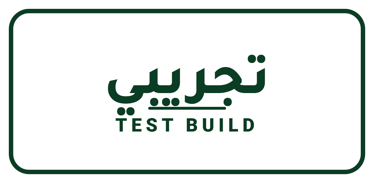 لوحة برو – LAWHA PRO